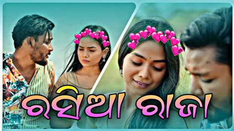 Rasia Rajaaseema Panda Human Sagar New Sambalpuri Song New