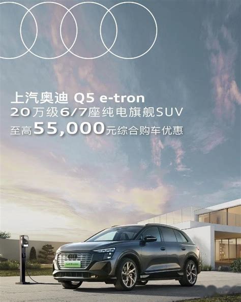 每日车闻：比亚迪多款车型降价 25万买中大型豪华suv 知乎