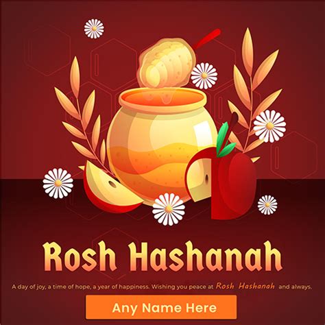 Rosh Hashanah Festival 2020 With Name