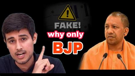 Why Dhruv Rathee Talks Agints Bjp Why Does Dhruv Rathee Hate The Bjp