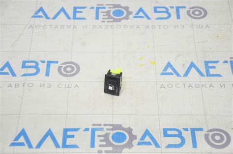 Кнопка открытия лючка бензобака BMW i3 14-20 61 31 9323414 – купить в ...