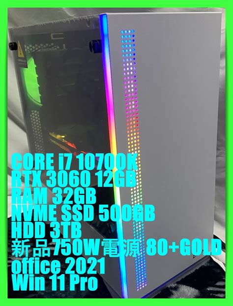 Yahooオークション Rtx3060搭載自作ゲーミングpc Corei7 10700k32g