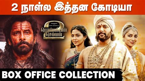 Ponniyin Selvan 2 Record Breaking Box Office Collections PS 2 Mani