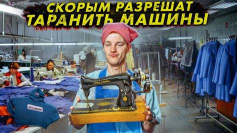 СКОРЫМ разрешат ТАРАНИТЬ МАШИНЫ - YouTube
