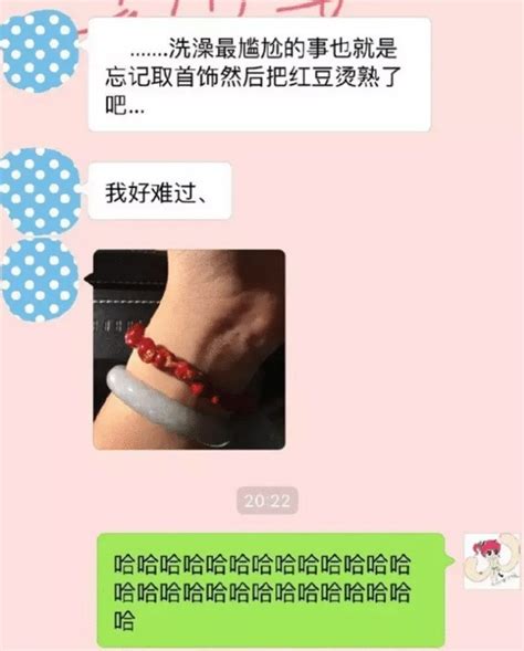 「跟前女友分手了這個該怎麼取下來？鑰匙在她那！」評論太狠了！ 壹讀