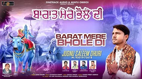 Check Out Latest Punjabi Devotional Song Barat Mere Bhole Di Sung By