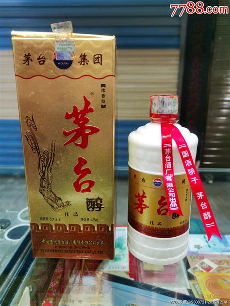 05年贵州茅台酒厂茅台醇52度 价格200元 Se91083675 老酒收藏 零售 7788收藏收藏热线