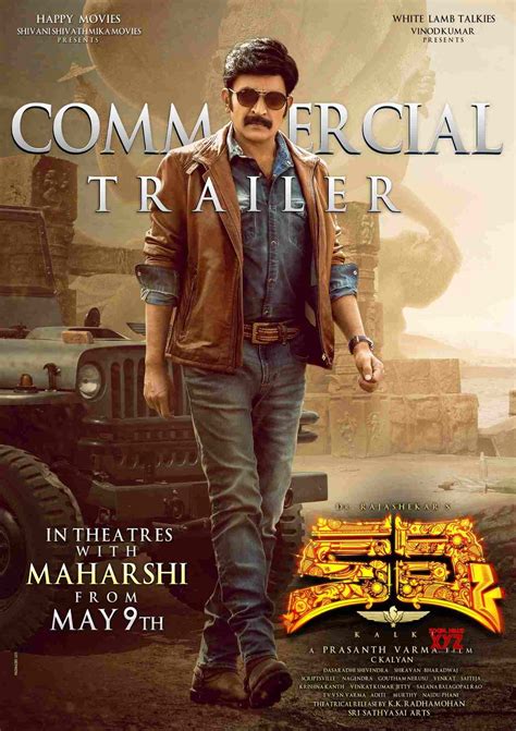 Kalki Commercial Trailer Is Releasing In Theaters With Maharshi From