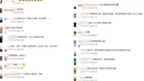 242个，全部处置！视频进行相关