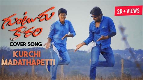 Kurchi Madathapetti Cover Song Dance Video Guntur Kaaram S2