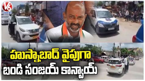 Bandi Sanjay Arrest Trs Protests Against Bandi Sanjay Chances To