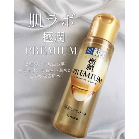 Hada Labo Gokujun Premium Hyaluronic Lotion 170 Ml Shopee Thailand