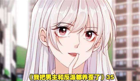 【小甜甜甜v】不如跟你？你能跟我的崽比？！ 6千粉丝146 点赞热议中 原创视频 免费在线观看 爱奇艺