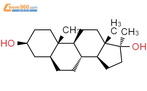 63121 01 7 17alpha methyl 3beta 17beta dihydroxy 5alpha androstane化学式