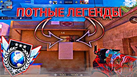 ПОПАЛАСЬ ПОТНАЯ ЛЕГЕНДА🥵! Демка Standoff 2 - YouTube