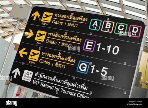 Airport Sign At Suvarnabhumi Airport Bangkok Thailand Stock Photo