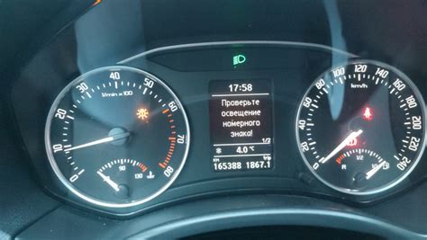 Подсветка номера — Skoda Octavia A5 Mk2, 1,6 л, 2011 года | поломка ...