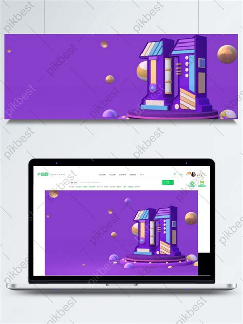 Cartoon Drawing Purple Double Eleven Illustration Background ...