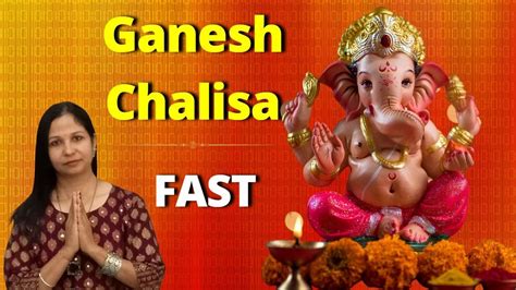 Ganesh Chalisa Fast Ganpati Chalisa गणेश चालीसा Youtube