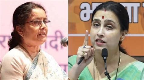 Bjp Chitra Wagh Challenges Ncp Vidya Chavan On Allegations तर त्या दिवशी मी राजकारणातून