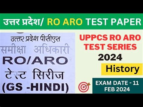 Uppcs Ro Aro Test Series Test Pcs Manta Uppcs Ro Aro Gs