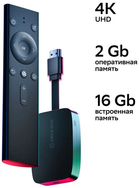 ТВ-приставка Sber SberBox SBDV-00002 купить в Москве, цена в интернет ...