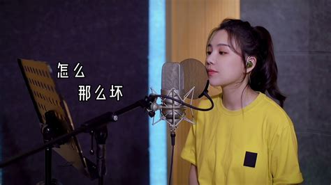 呼吸决定（cover Fine乐团） Youtube