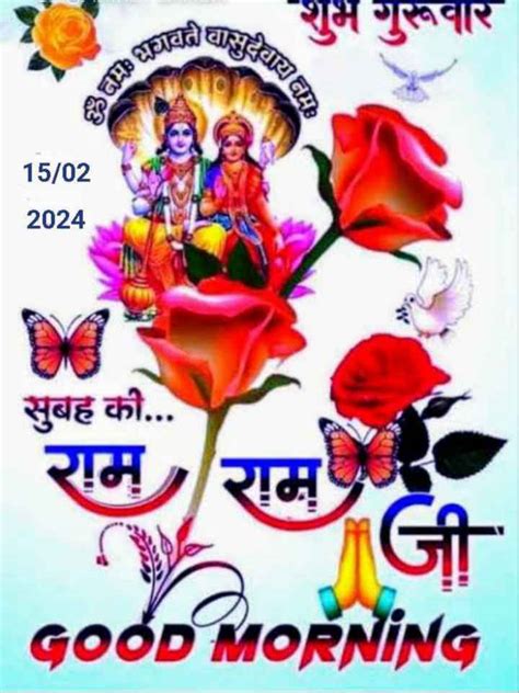 🌷शुभ गुरुवार Images • Bajrang Singh 339856865thakur On Sharechat