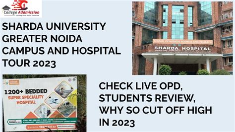 Sharda University Greater Noida Campus Tour Mbbs Hospital