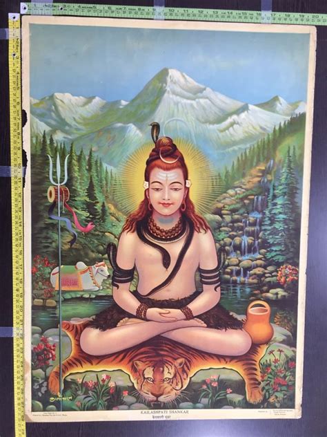 Hindu God Kailashpati Shankar Shiv Shiva Large Print Poster Vintage India 5675 Collectibles