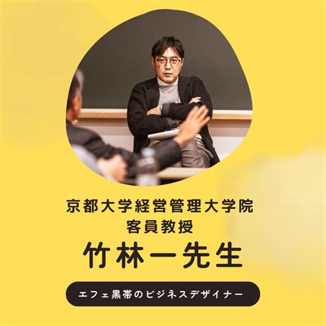 株式会社スナックレモネード 最新経営学でライフをハッピーに