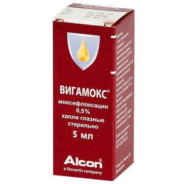 Бактавит 0,5 мг/1 мл капли глазные 10 мл 1 шт цена в аптеке, купить в ...