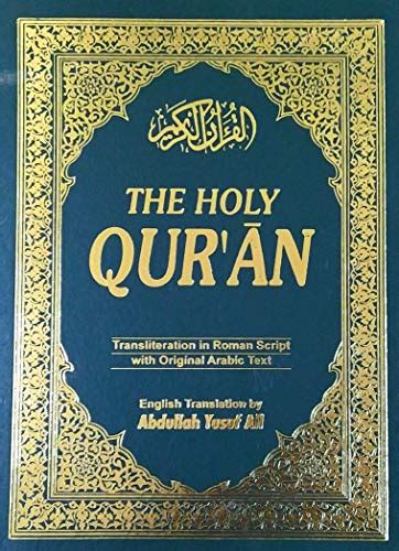 Buy The Holy Quran Transliteration In Roman Script And English