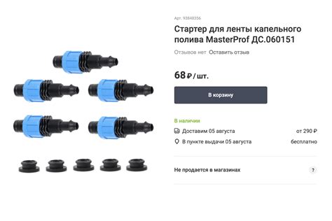 Капельный полив своими руками: как сделать в огороде, схема, материалы ...