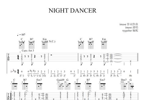 Night Dancer Imase G