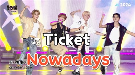 바로 지금 We are nowadays 나우어데이즈 Ticket by 울산서머페스티벌 YouTube