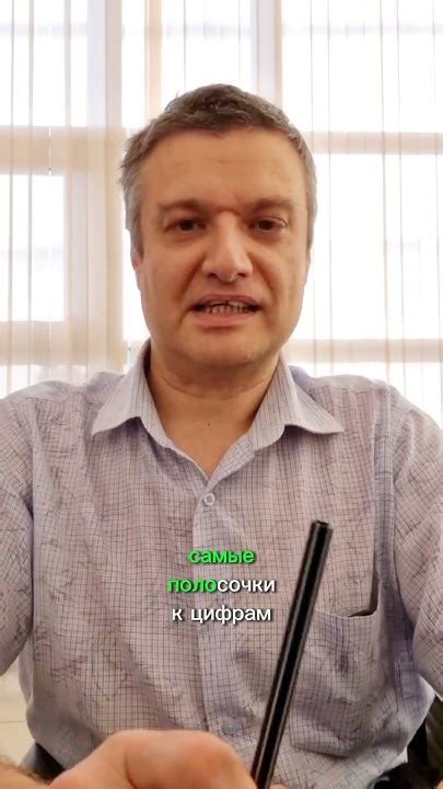 Где взять штрих-код для ВБ? - YouTube