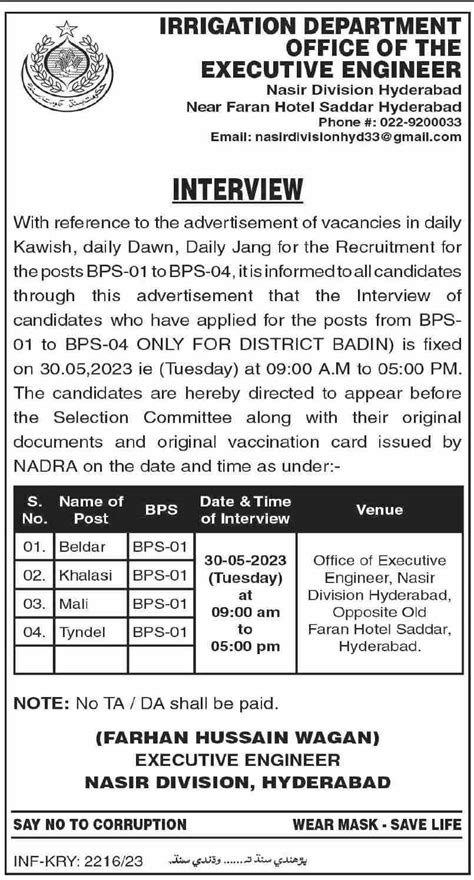 Irrigation Department Job Interviews 2023 2023 Job Advertisement Pakistan