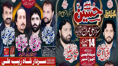 LIVE SALANA MAJLIS E AZA 14 JAN 2024 KHOOR TEHSEEL PINDI GHIB ATTOCK