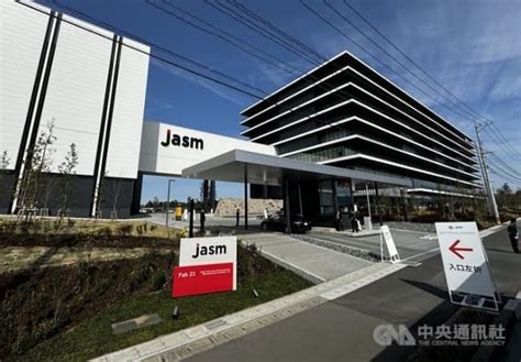 TSMC s Kumamoto plant opens as most advanced fab in Japan 力臻