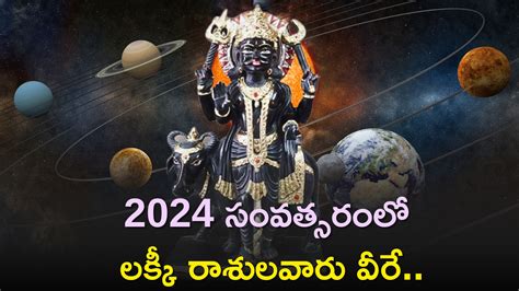 Due To Transit Of Saturn In Bhadrapada Nakshatra Zodiac Signs Will