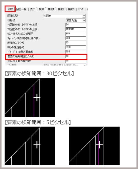 MICRO CADAM お役立ち情報 CAD SOLUTIONS Inc