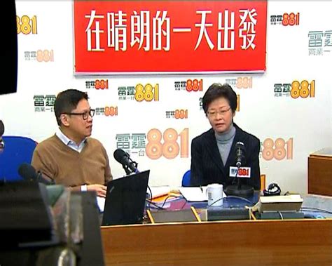 林鄭月娥否認扶貧措施是民粹 Now 新聞