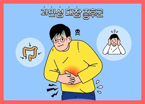 당신이 방귀를 많이 뀌는 8가지 이유 방귀 냄새가 지독합니다