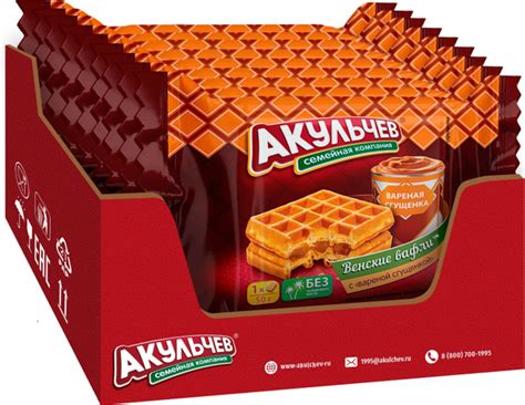 Вафли Акульчев "Венские", с вареной сгущенкой, 9 шт по 50 г - купить с ...