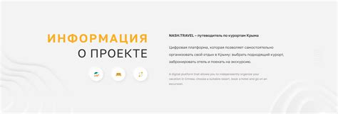 Nash travel app on Behance