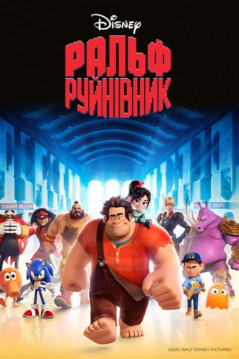 Корпорація монстрів: дивитись мультфільм українською онлайн в хорошій ...