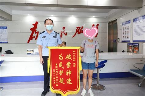 鲤城：点赞！派出所接连收到锦旗 为民服务暖人心警务动态警务资讯泉州市公安局