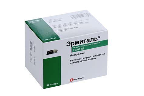 Эрмиталь 25000 ЕД, 50 шт, капсулы – купить по цене 897 руб. в интернет ...