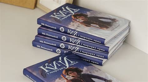 Украинские книги для детей: ТОП-10 детских книг на украинском - relax)